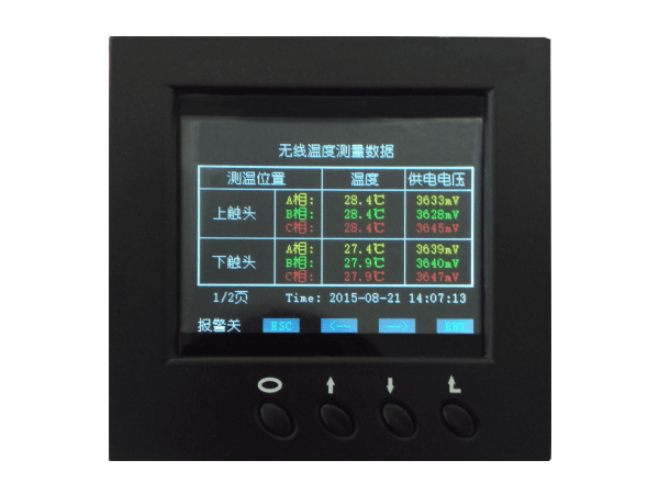 電氣在線測溫裝置